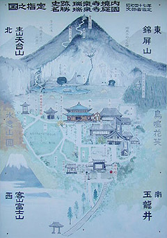 鎌倉　瑞泉寺